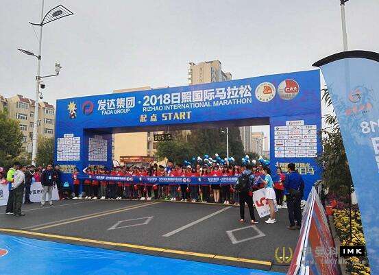 Notice | Rizhao International Marathon officially opened registration news 图1张